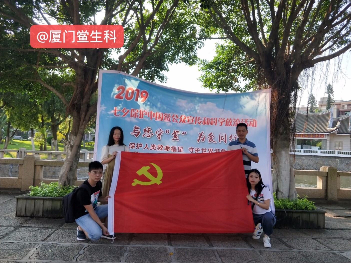 1565332744485570.jpg 微信圖片_20190808145132.jpg