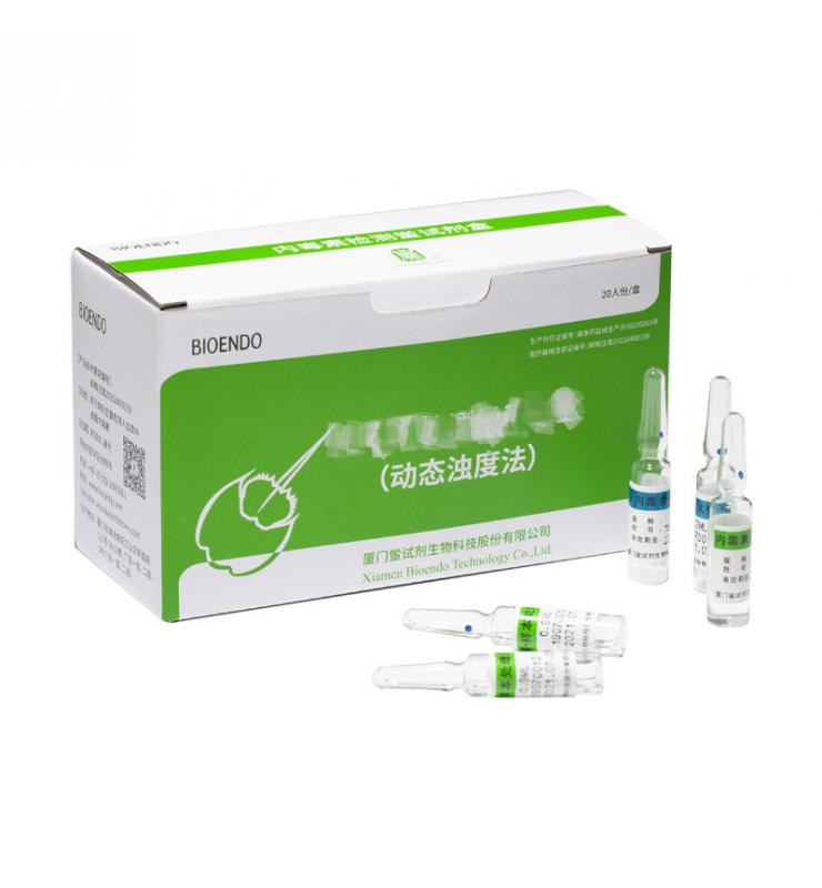 內(nèi)毒素檢測鱟試劑盒 內(nèi)毒素檢測鱟試劑盒