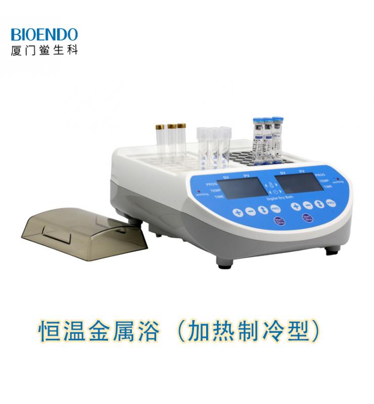 雙模塊干式恒溫儀 雙模塊干式恒溫儀