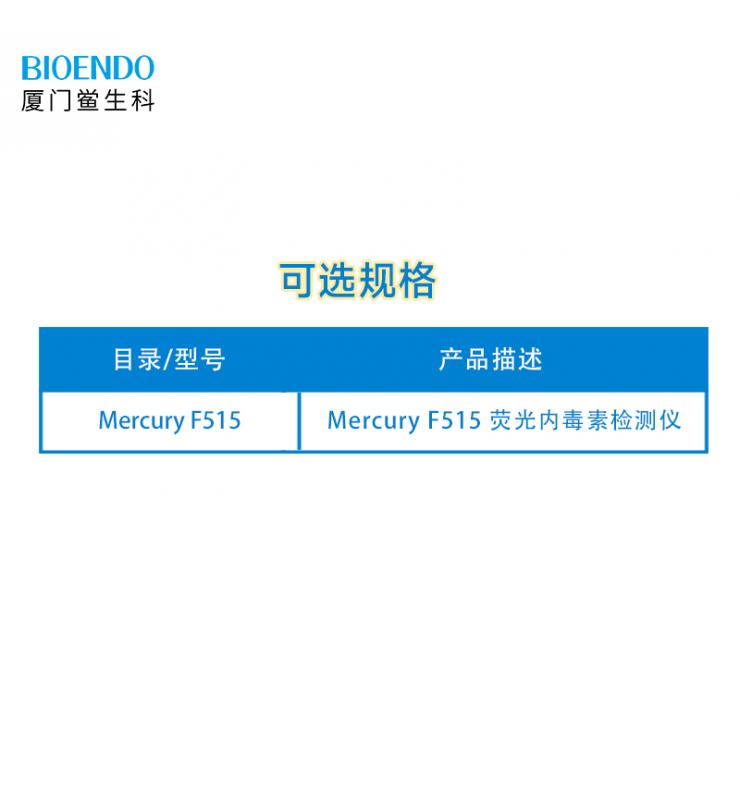 產品規格 產品規格